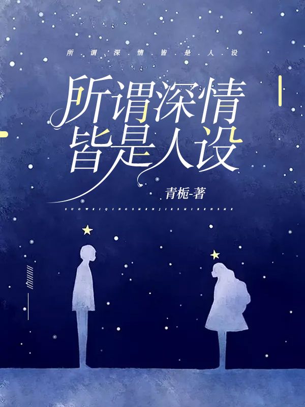 疯王的女儿 疯王的女儿