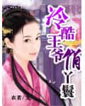 庭月之争